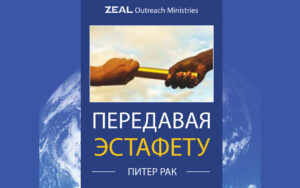 russianbook-blog